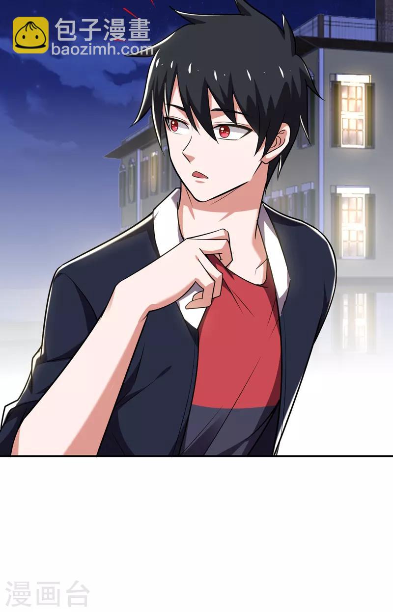 第89话 搬到我隔壁了？8