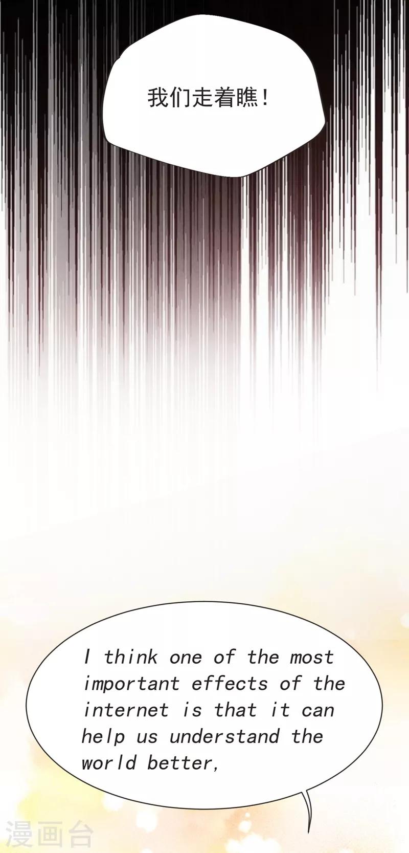 第96话 罗峰，直通！12