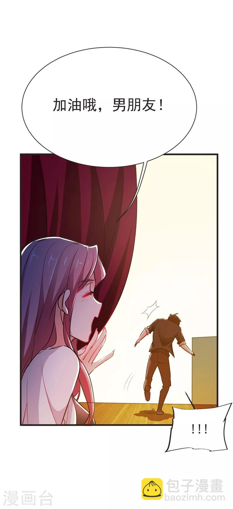 第96话 罗峰，直通！18