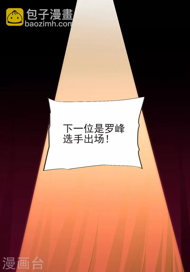 第96话 罗峰，直通！19