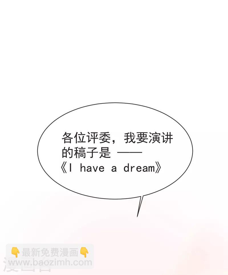 第96话 罗峰，直通！21