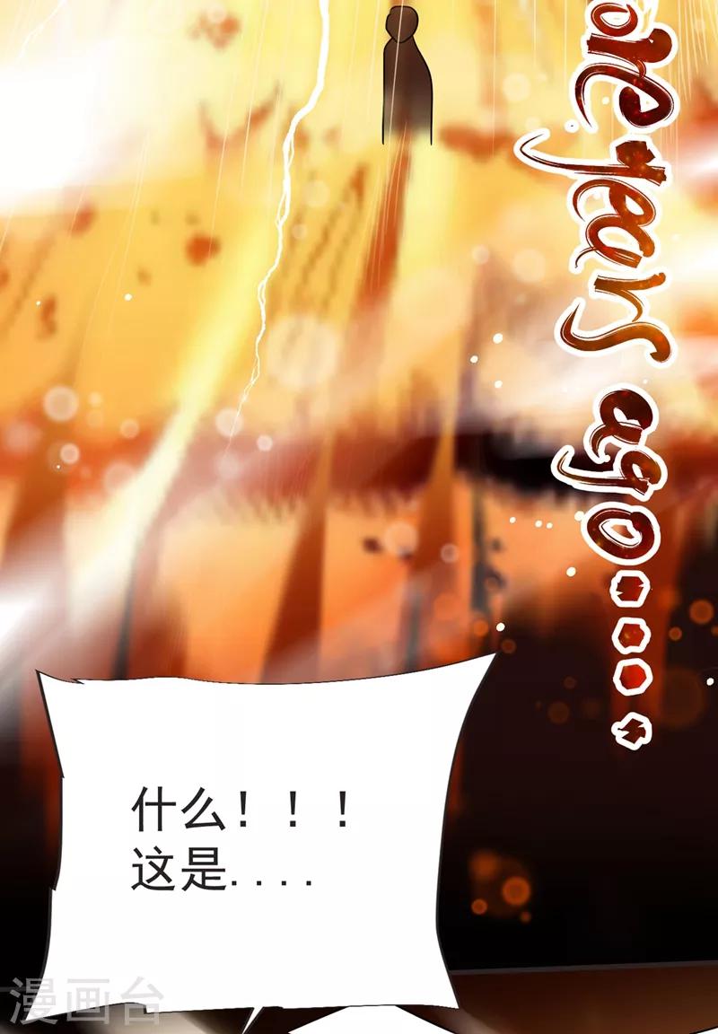 第96话 罗峰，直通！26