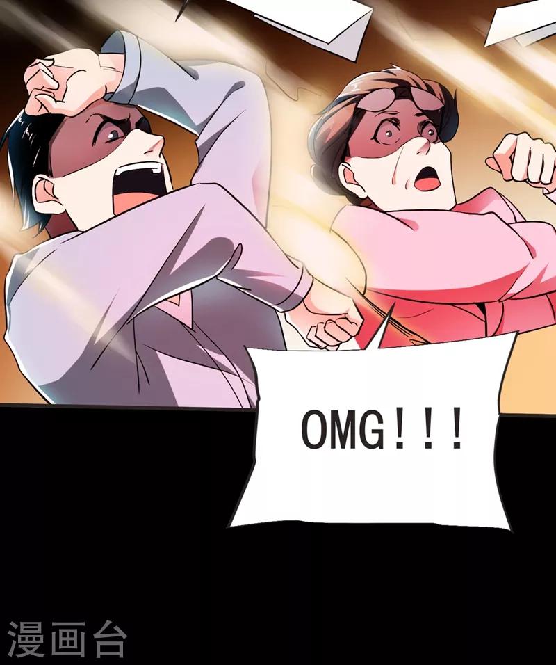 第96话 罗峰，直通！27