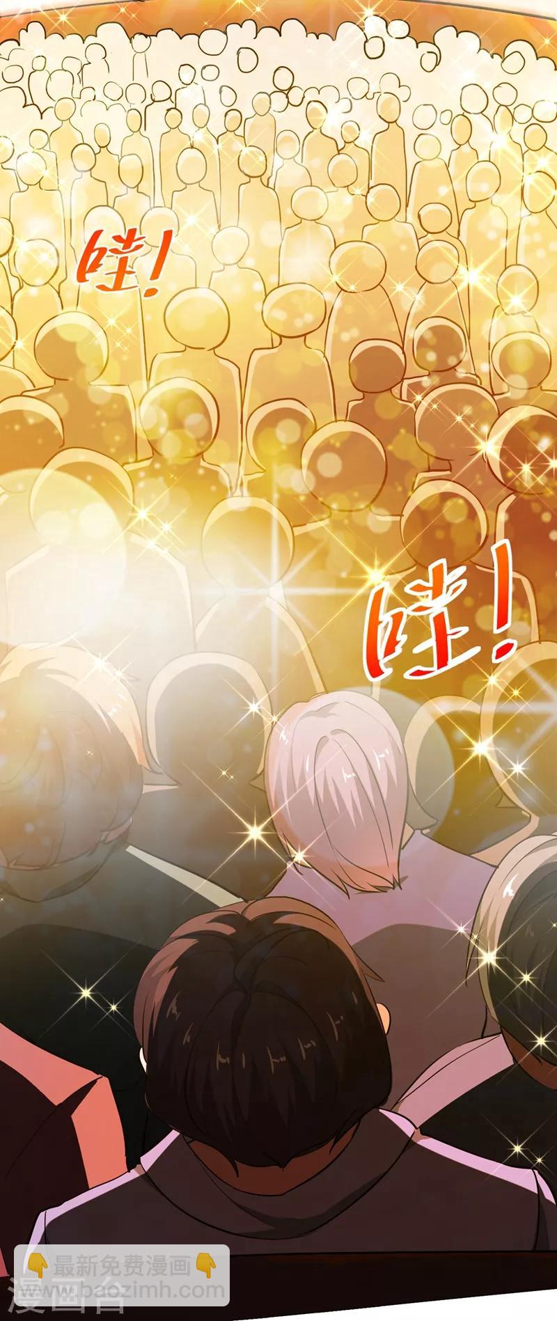 第96话 罗峰，直通！30