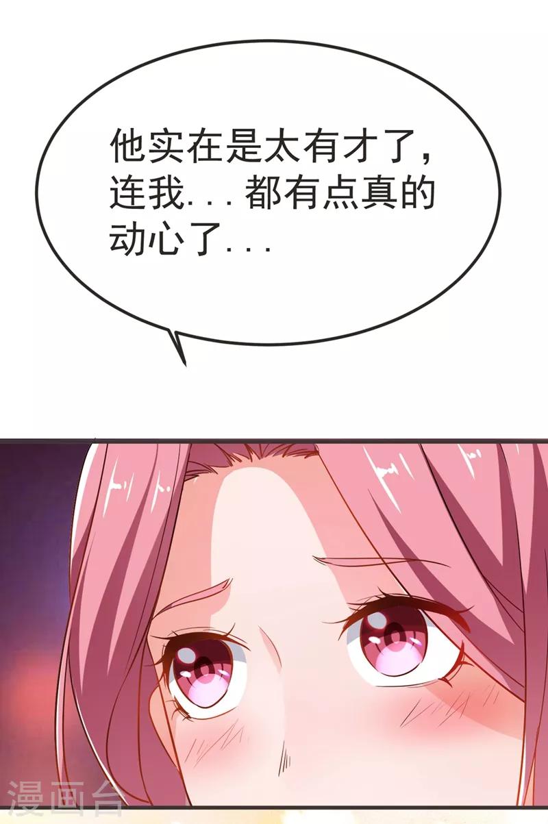 第96话 罗峰，直通！32