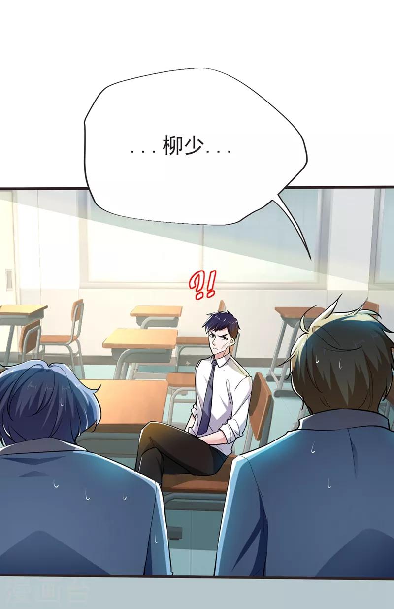 第96话 罗峰，直通！4