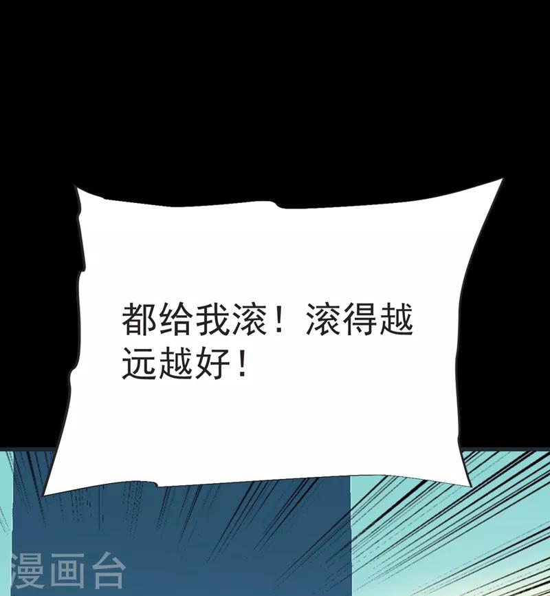 第96话 罗峰，直通！9