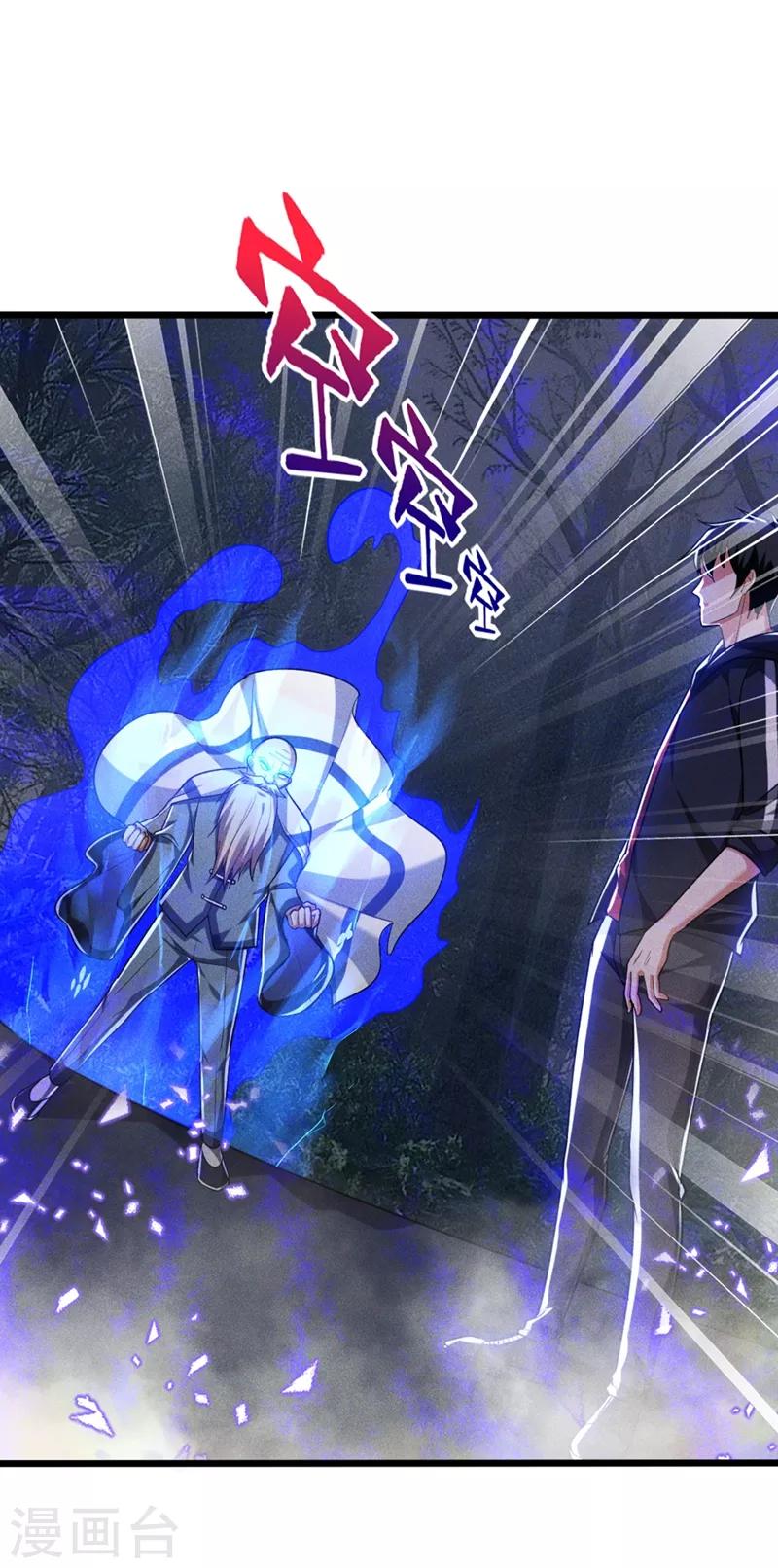 第108话 战形意拳！0