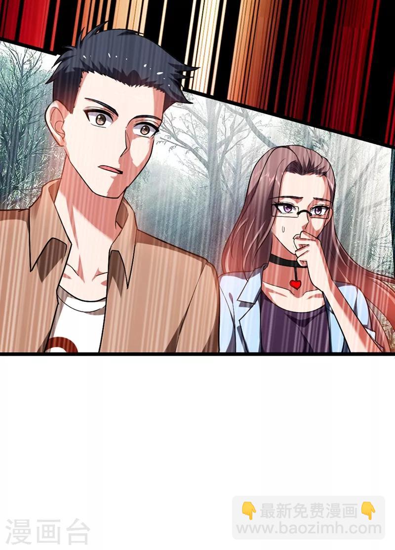 第108话 战形意拳！12
