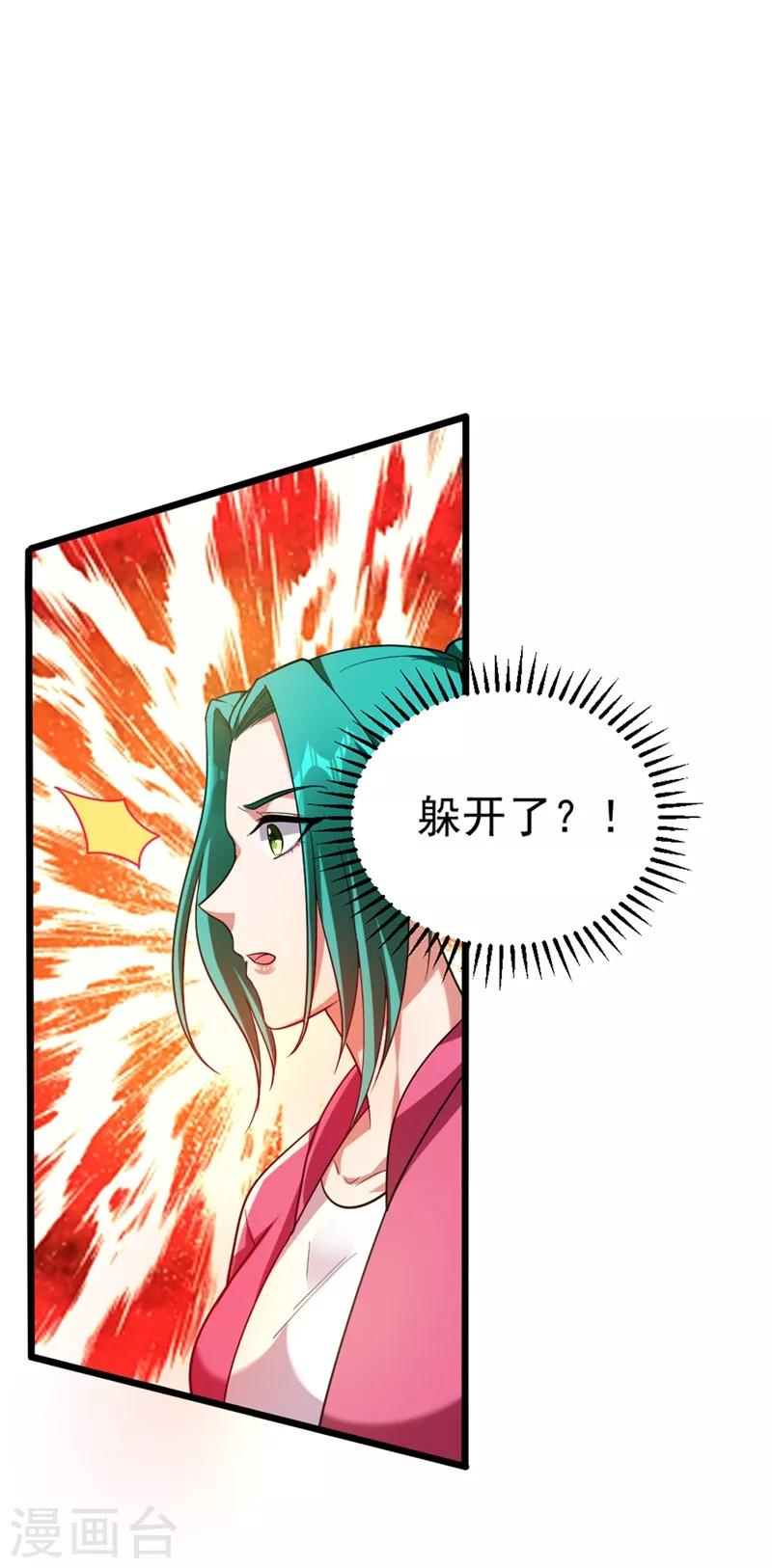 第108话 战形意拳！17