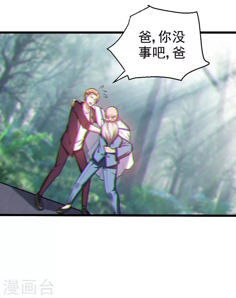 第108话 战形意拳！28