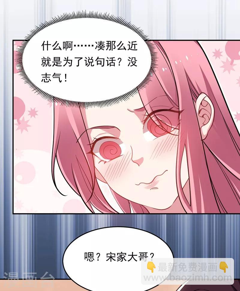 第125话 共同对抗英雄会19