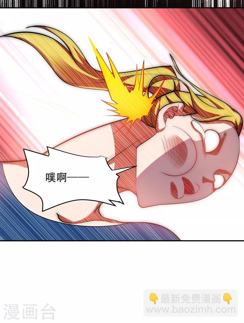 第126话 你们想招揽我？9