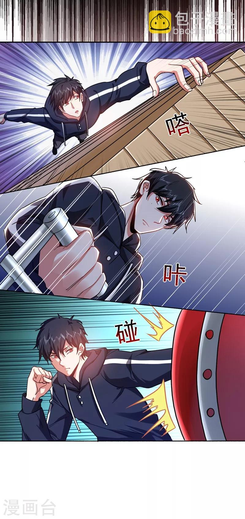 第129话 他是故意放水的？10