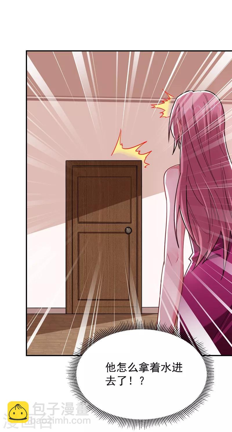 第146话 轩辕阁有我的仇人34