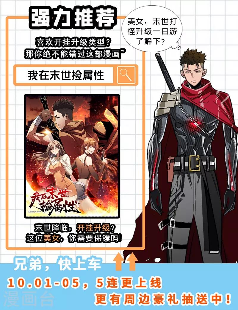 第146话 轩辕阁有我的仇人36