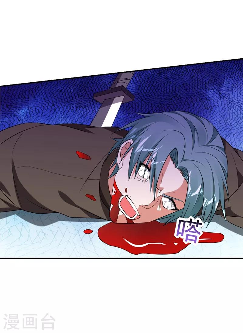 第167话 我罗峰专治各种不服15