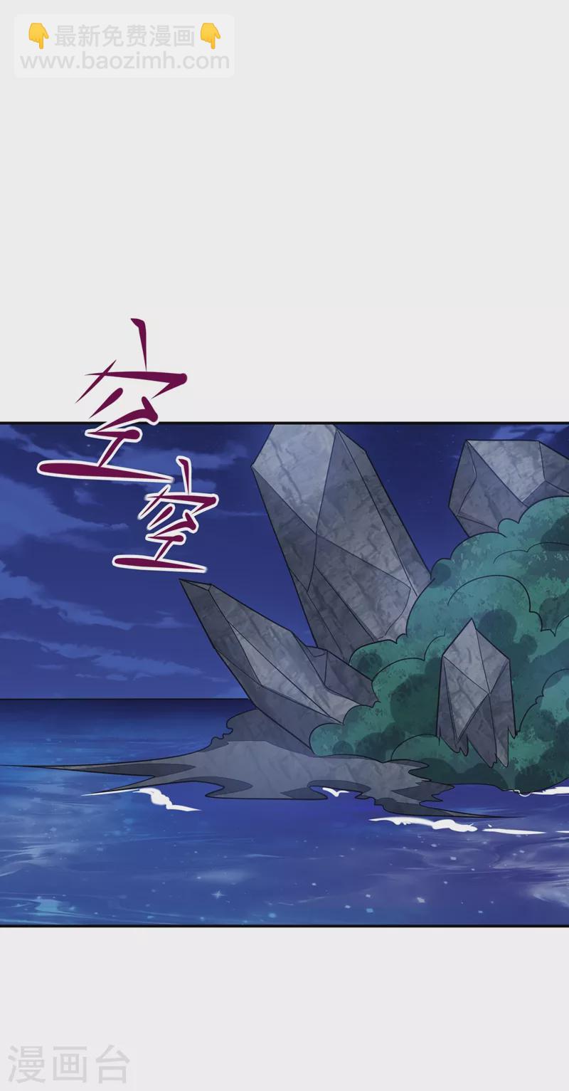 第178话 他是蛇魔？12