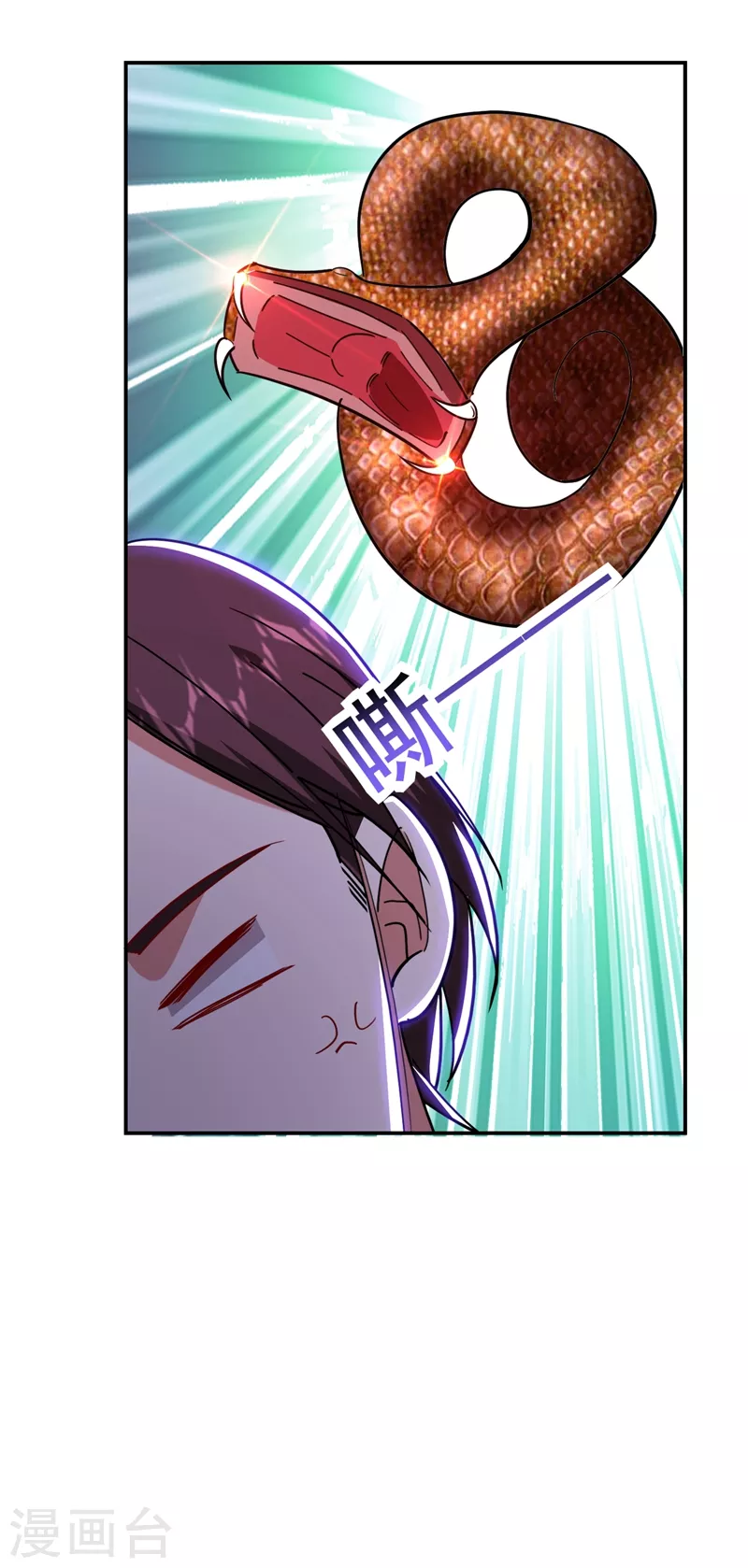 第178话 他是蛇魔？23