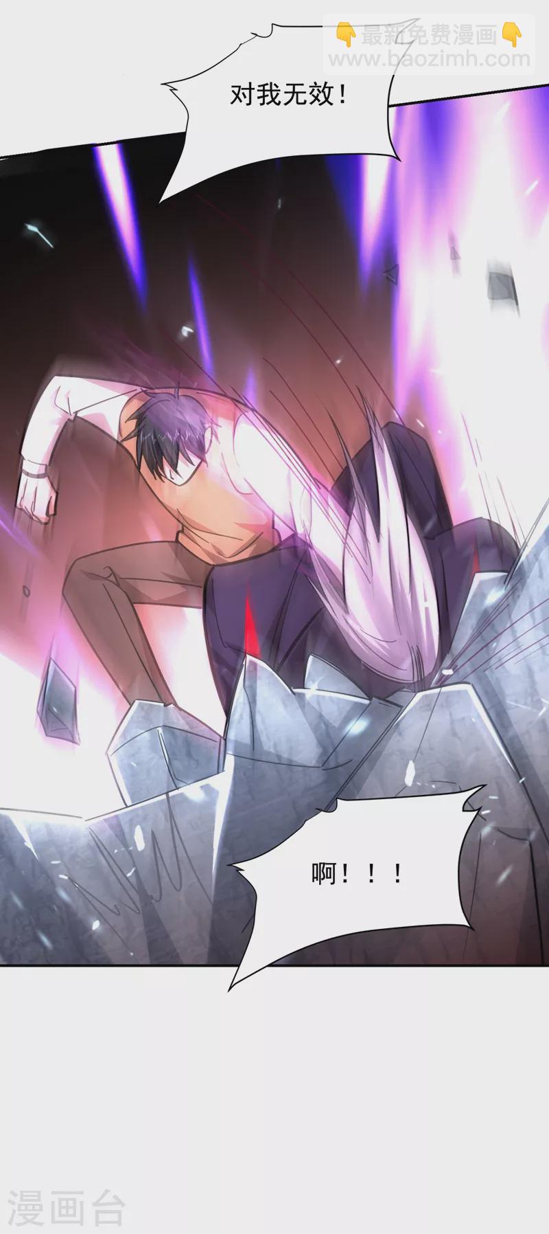 第179话 居然对小孩做这种事15
