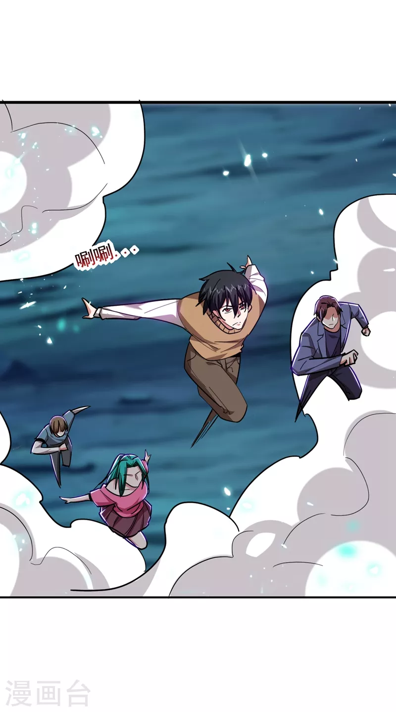第179话 居然对小孩做这种事24