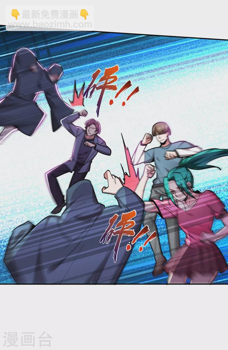 第179话 居然对小孩做这种事3