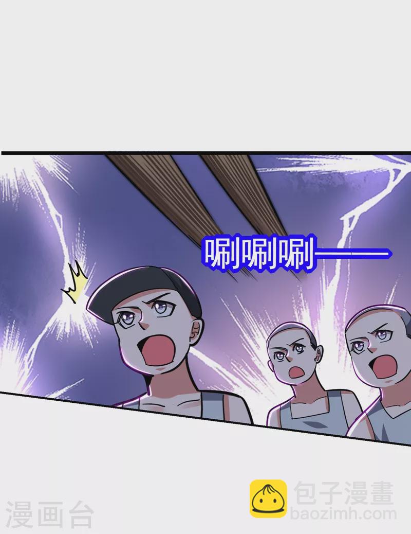 第179话 居然对小孩做这种事36