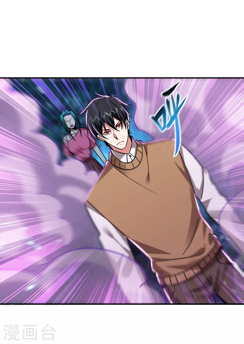 第179话 居然对小孩做这种事7