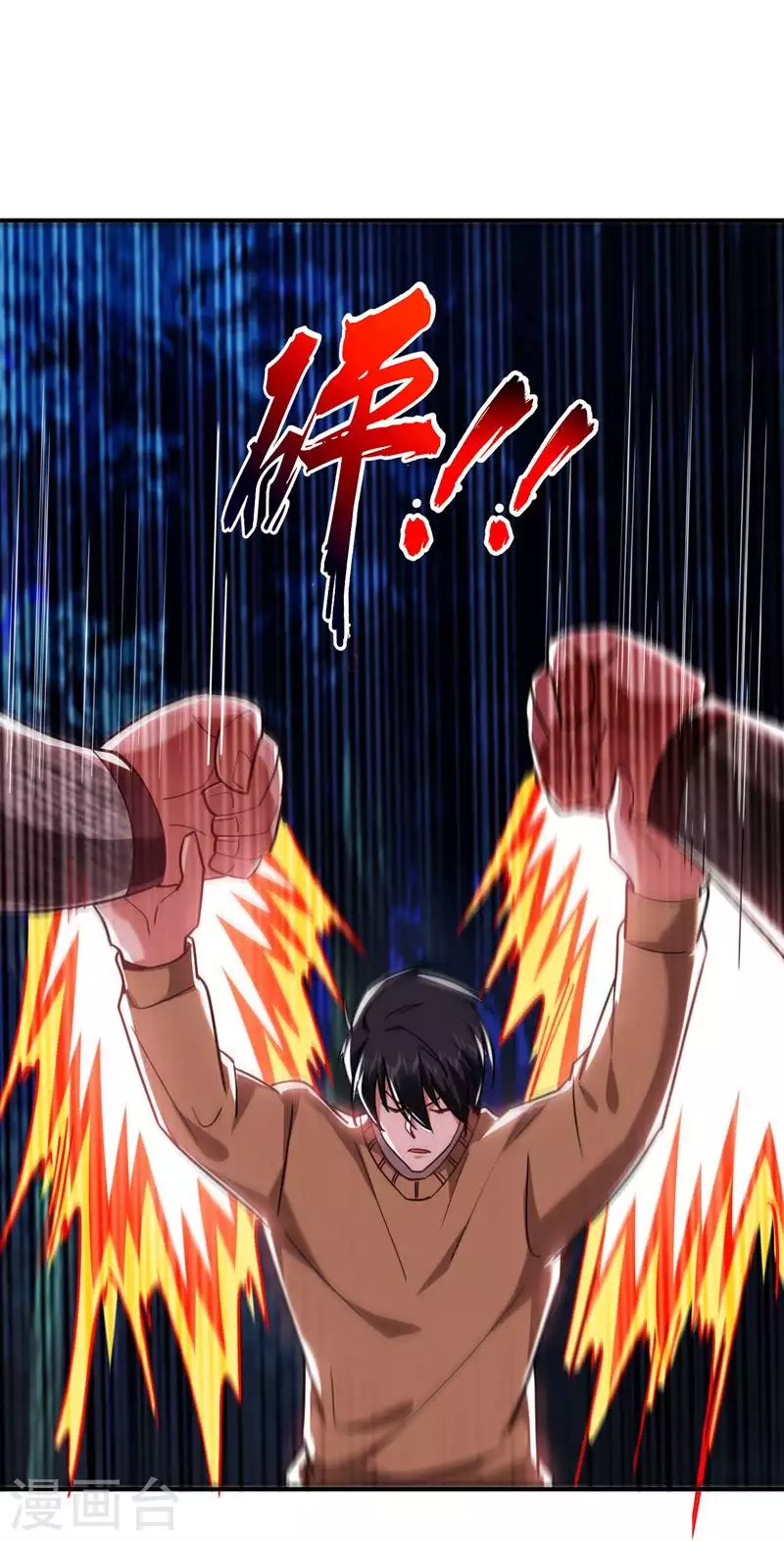 第181话 你们挟持了大耳！？0