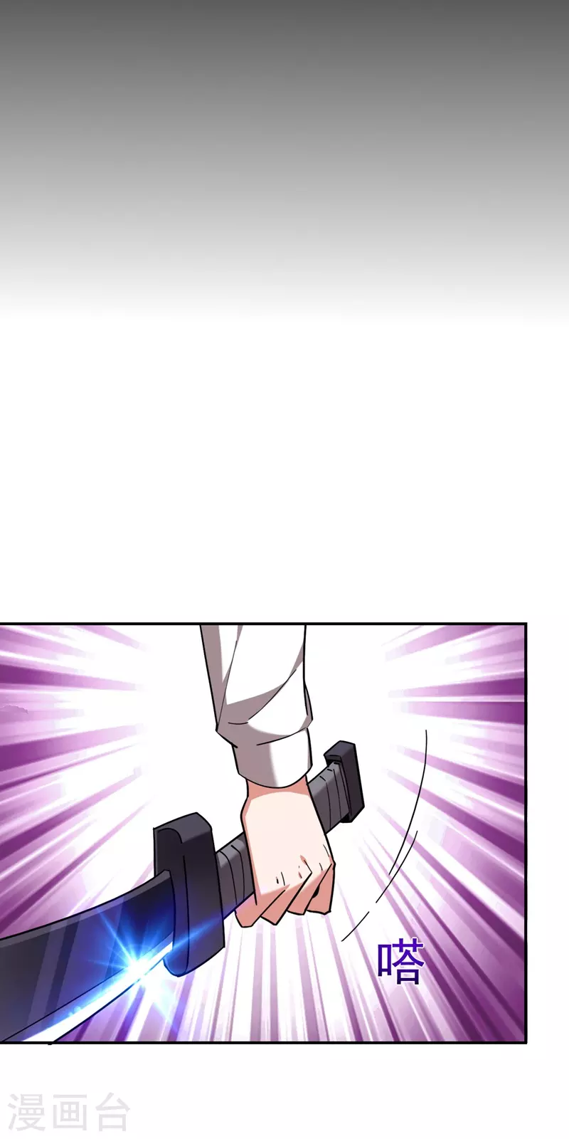 第181话 你们挟持了大耳！？13