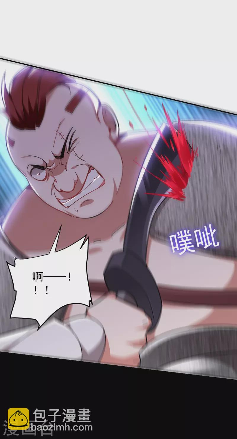 第181话 你们挟持了大耳！？19