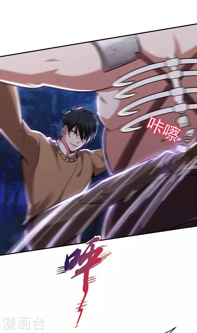 第181话 你们挟持了大耳！？3