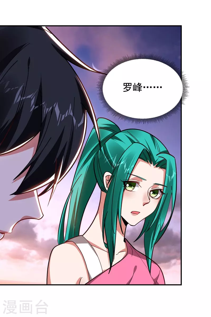 第181话 你们挟持了大耳！？33