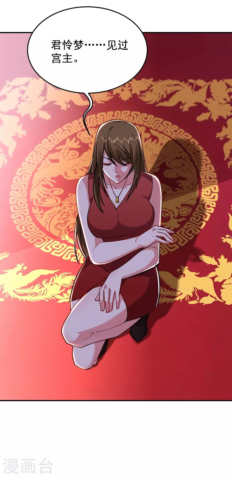 第192话 你是上古圣体1