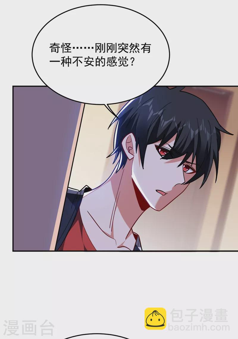 第192话 你是上古圣体17