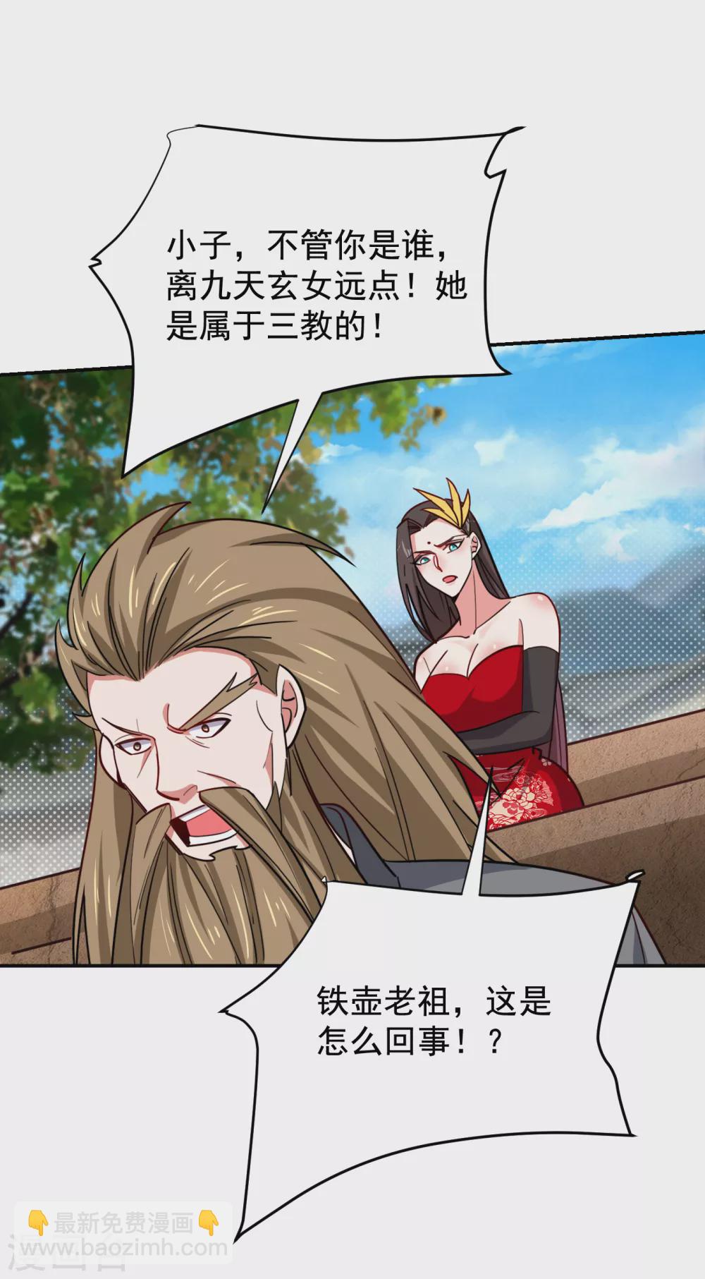 第201话 这次绝不再分开！13