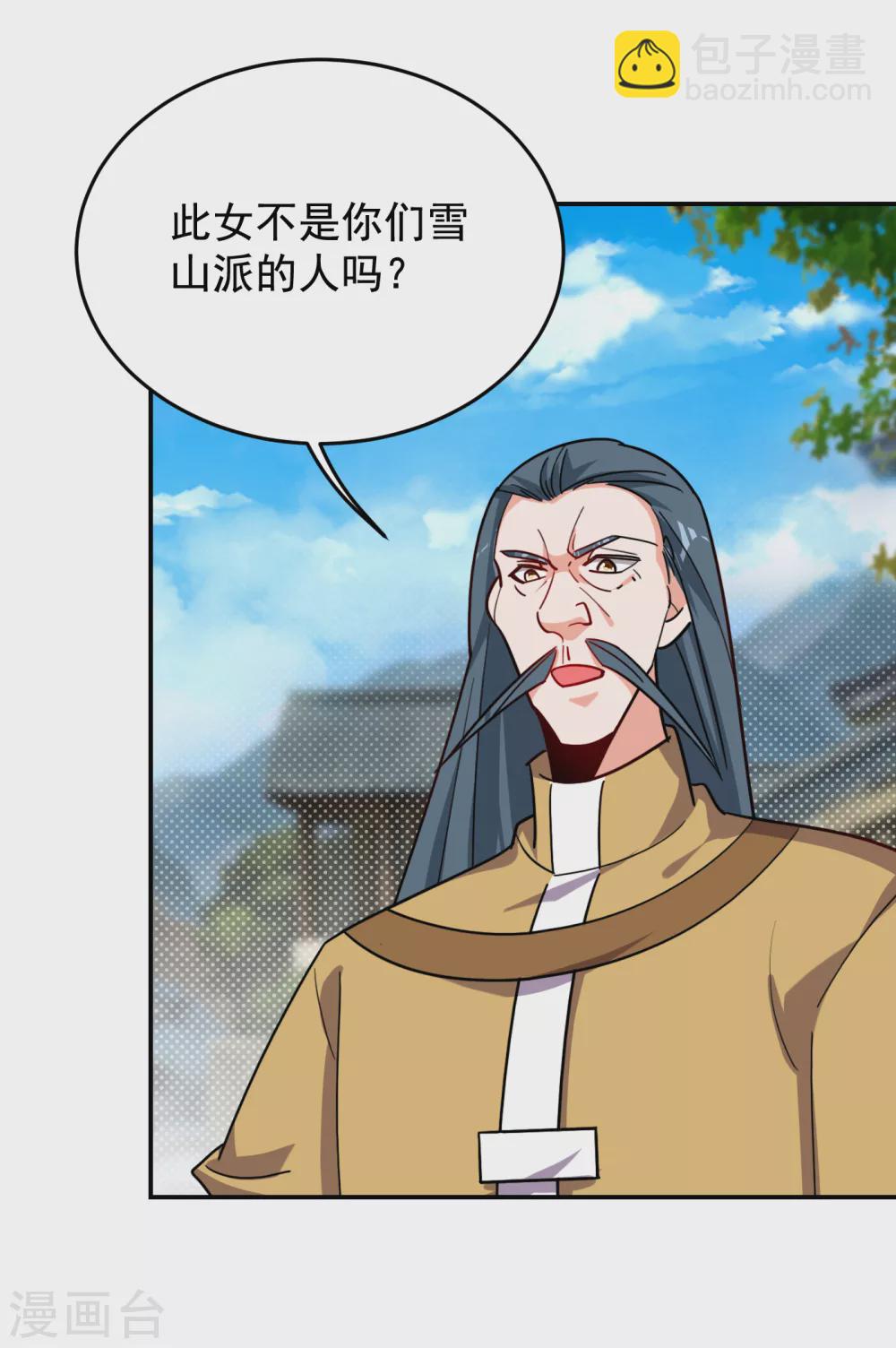 第201话 这次绝不再分开！14