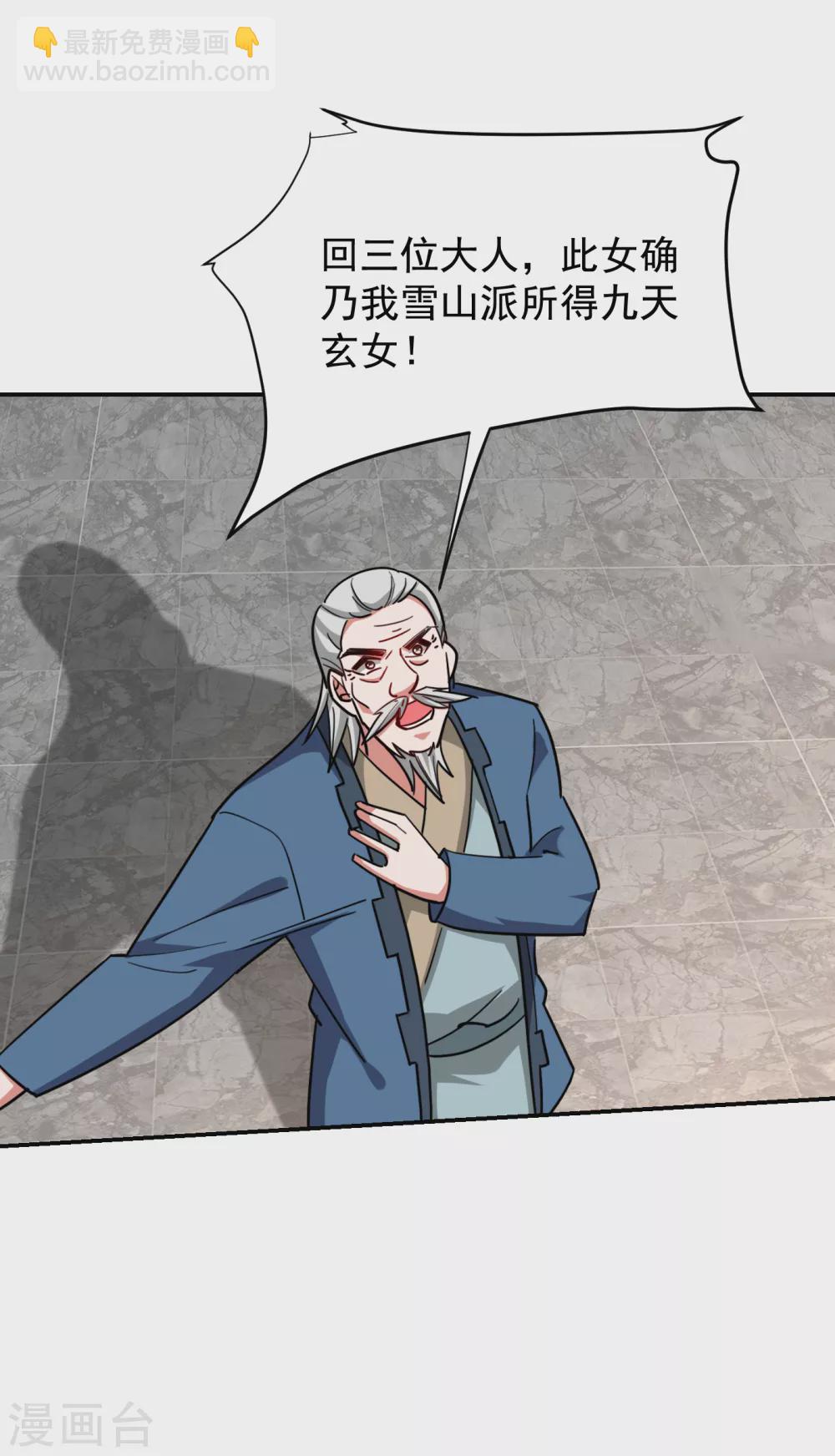 第201话 这次绝不再分开！15