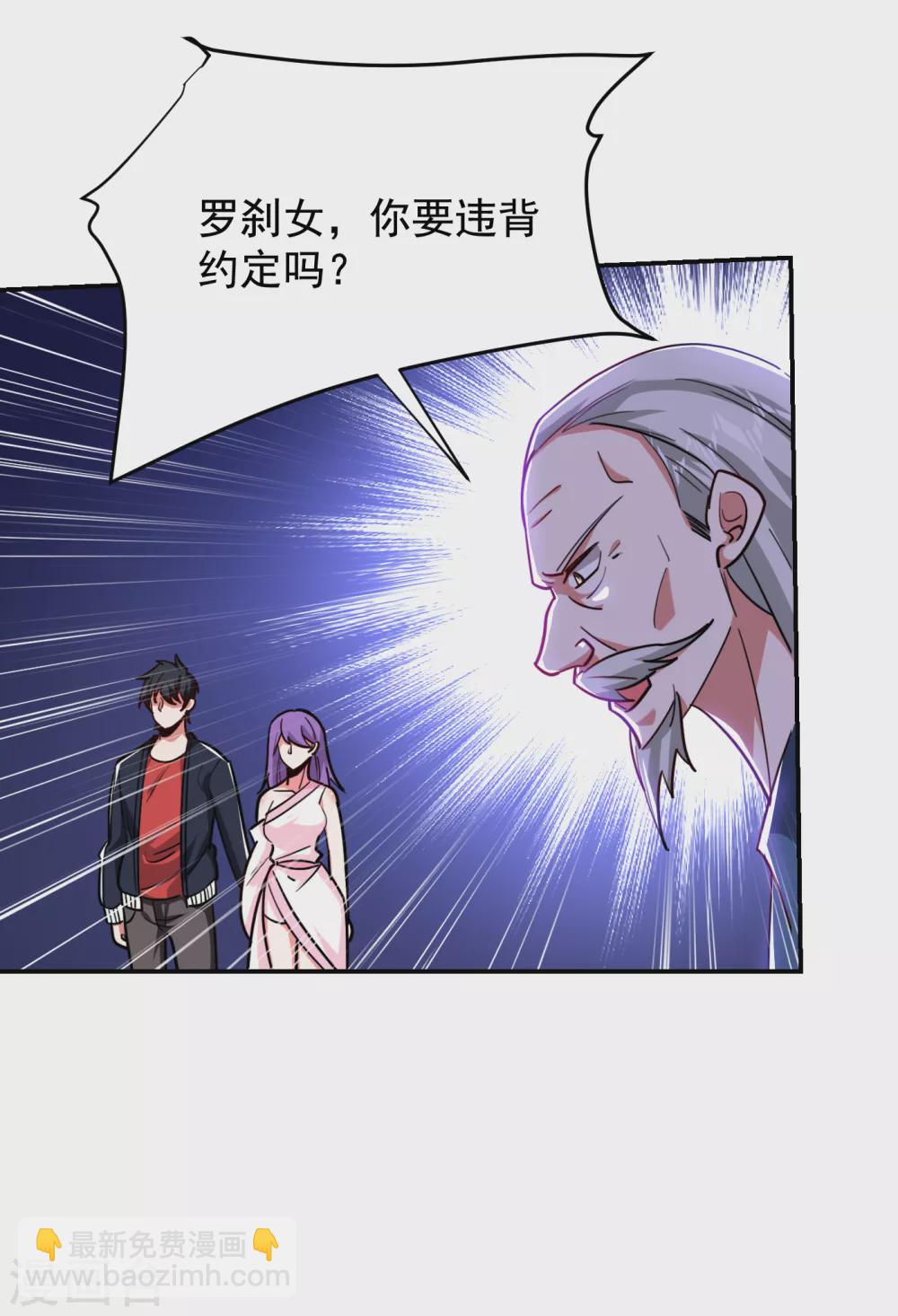 第201话 这次绝不再分开！16