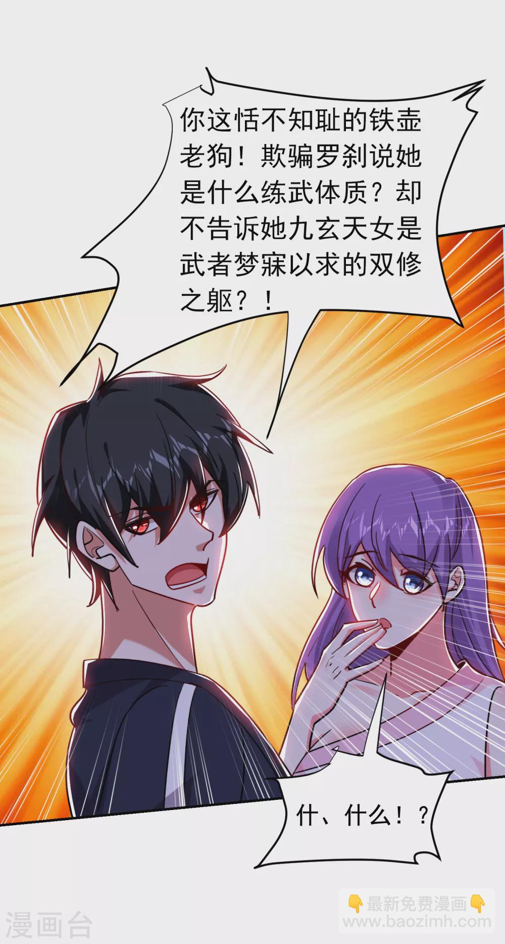 第201话 这次绝不再分开！21
