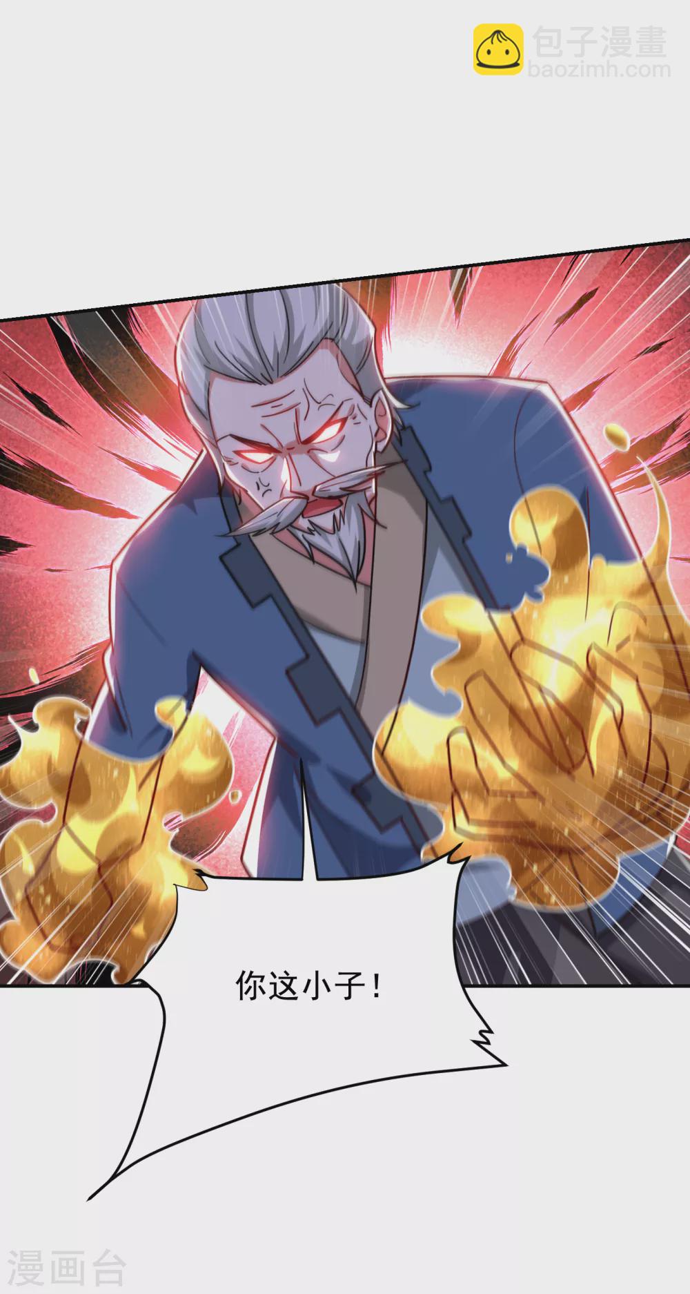 第201话 这次绝不再分开！23