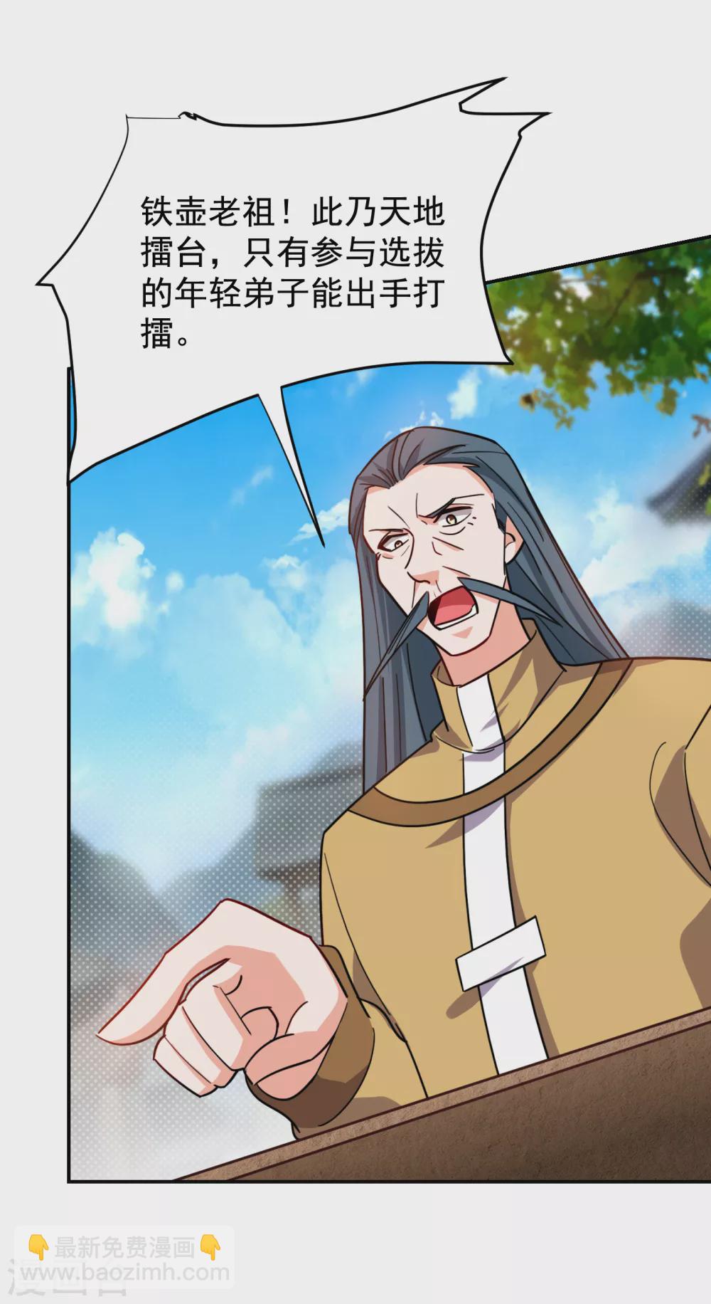 第201话 这次绝不再分开！24