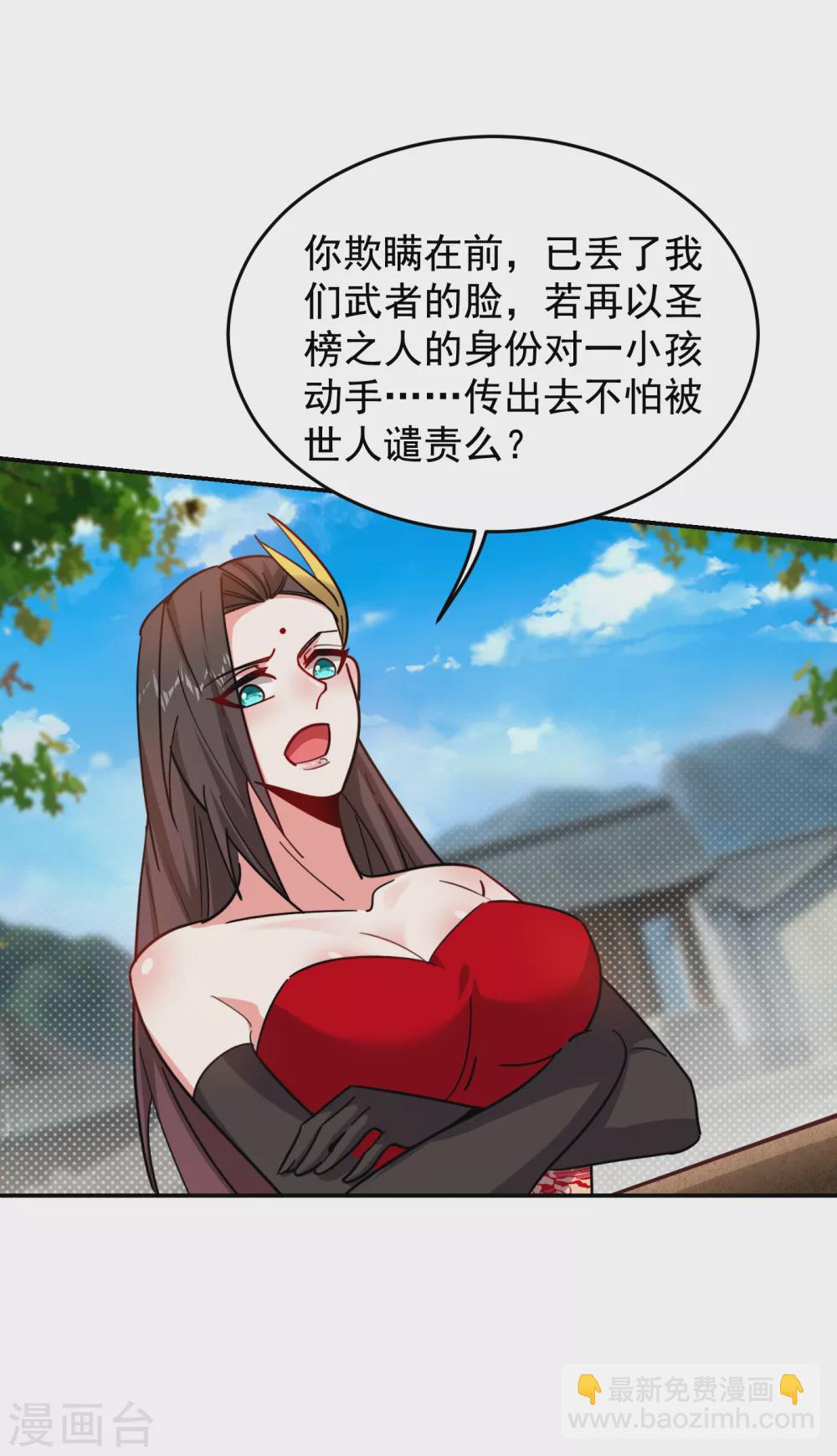 第201话 这次绝不再分开！25