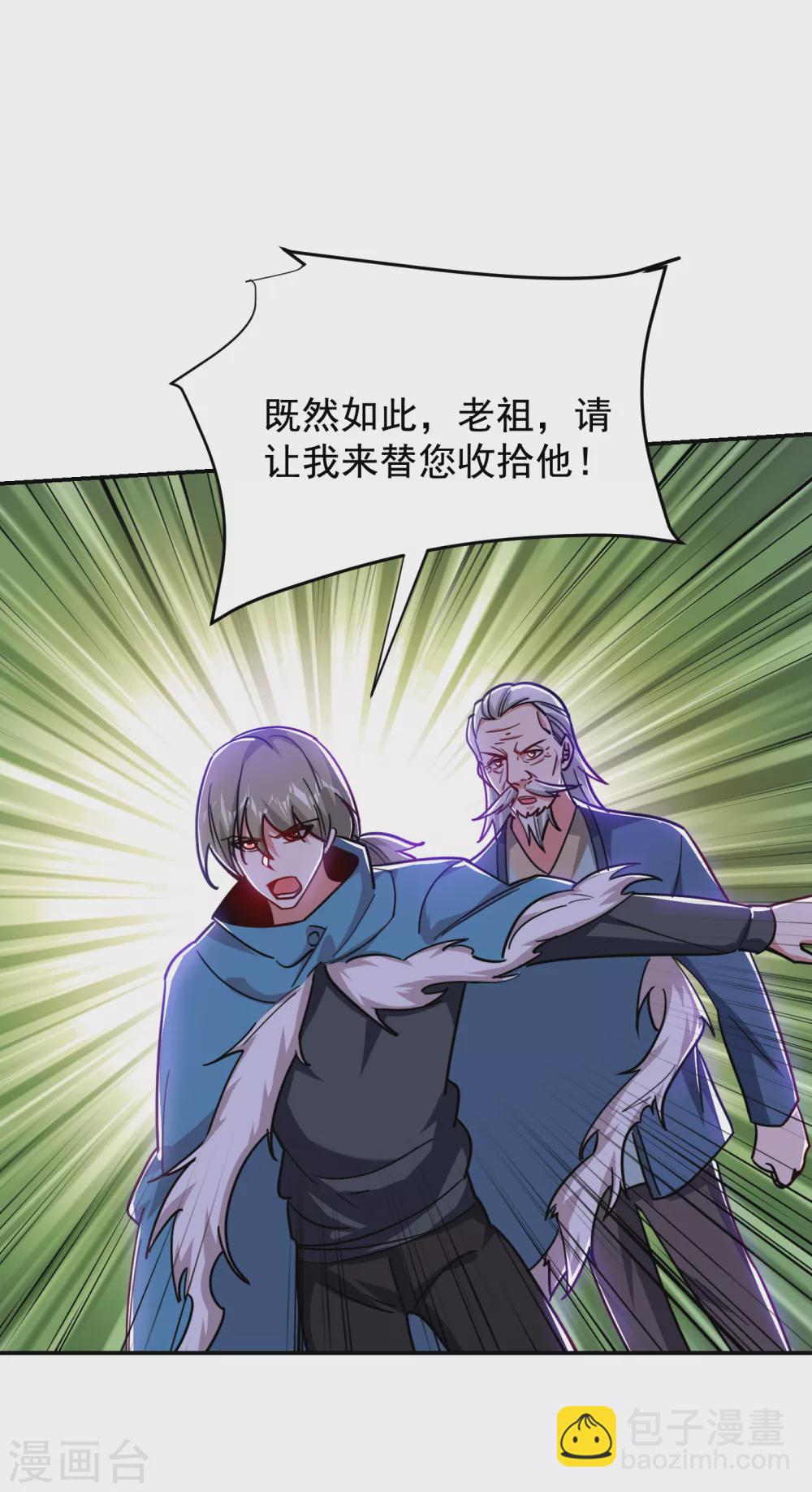 第201话 这次绝不再分开！26