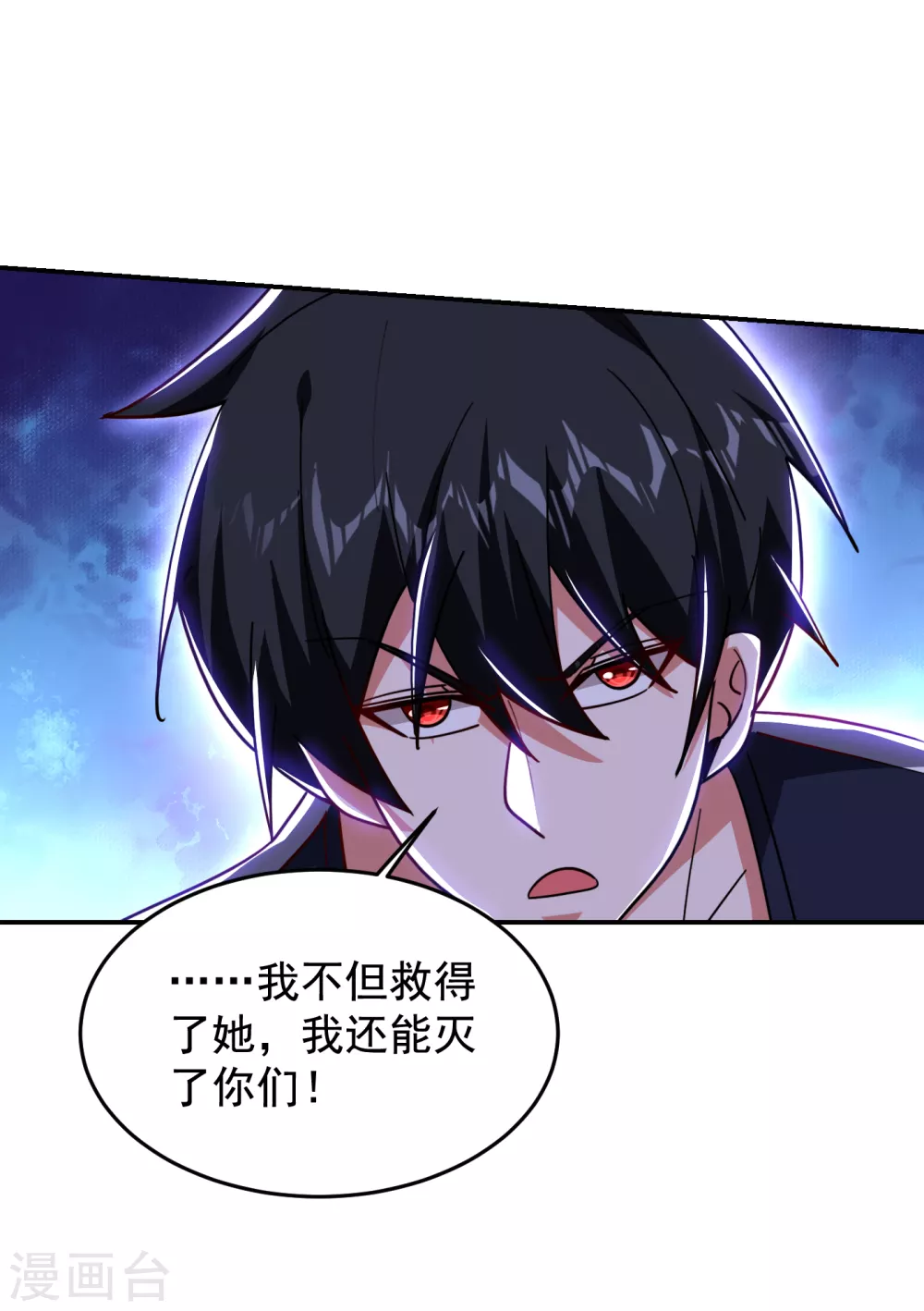 第201话 这次绝不再分开！33