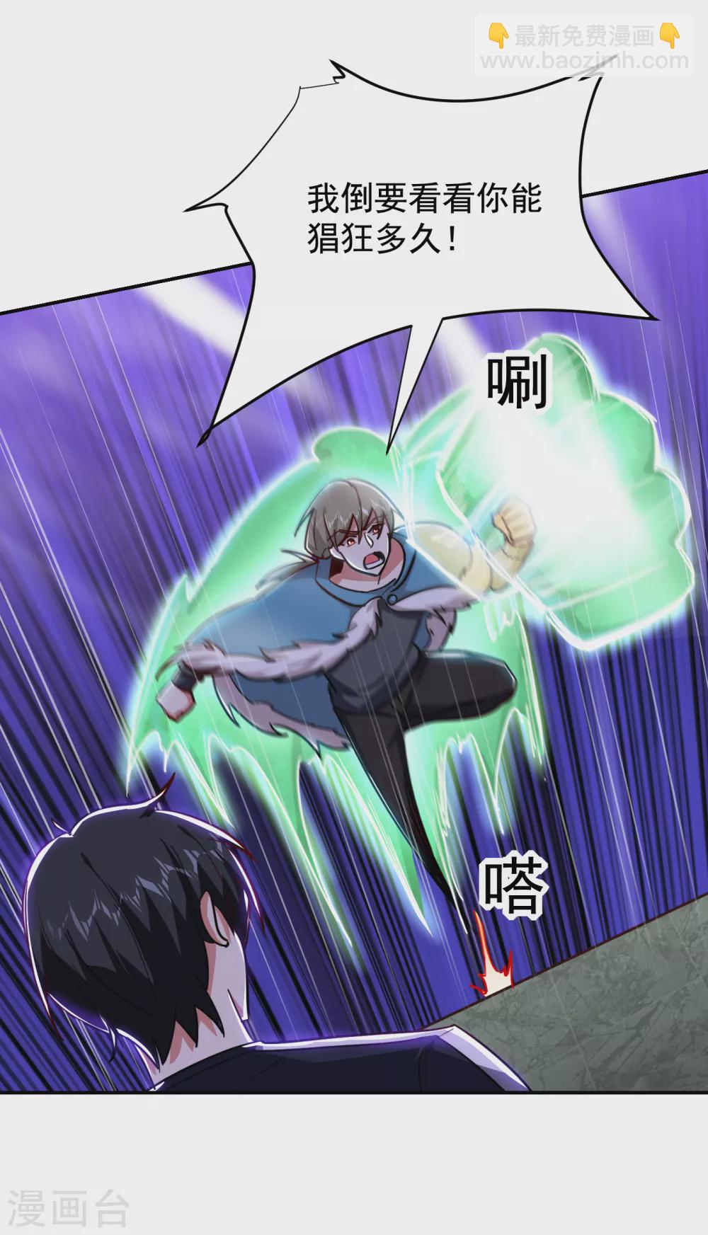 第201话 这次绝不再分开！34