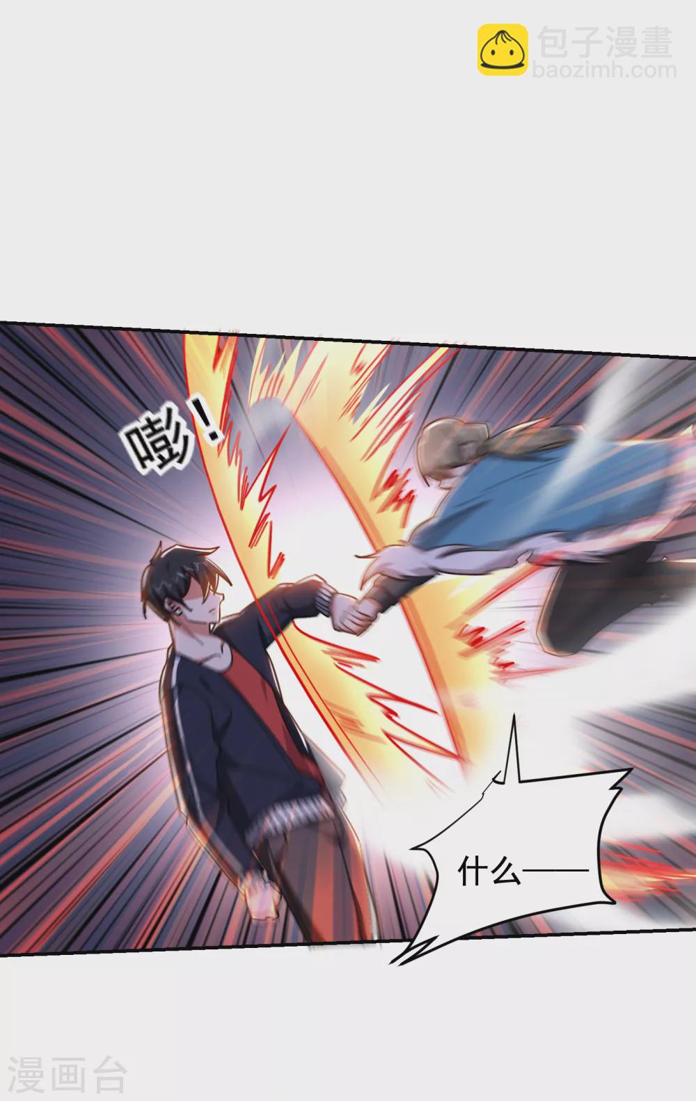 第201话 这次绝不再分开！35