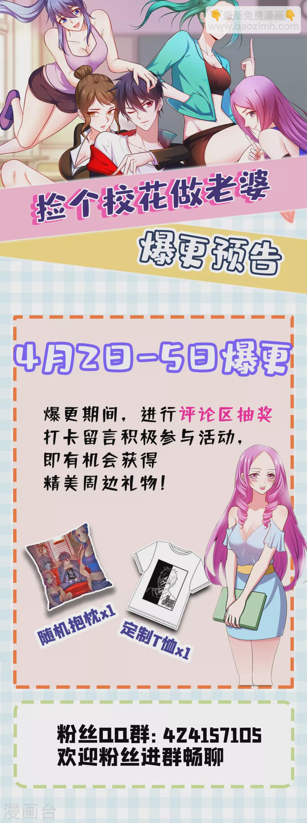 第201话 这次绝不再分开！36