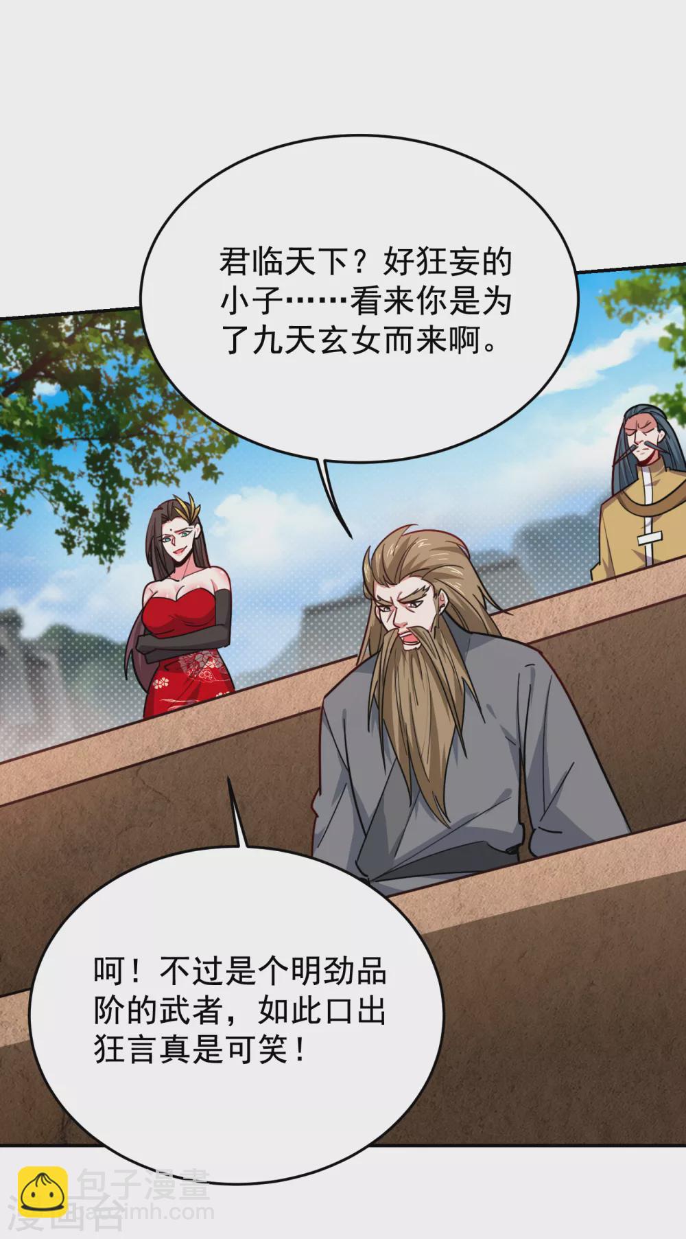 第201话 这次绝不再分开！4