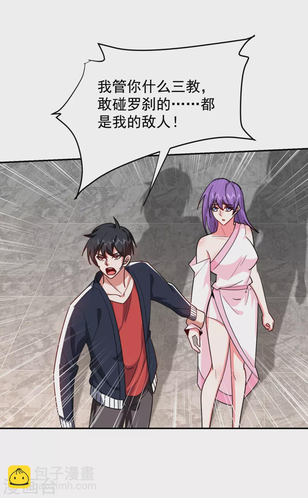 第201话 这次绝不再分开！6